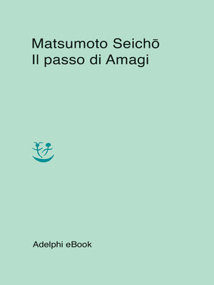 cover image of Il passo di Amagi